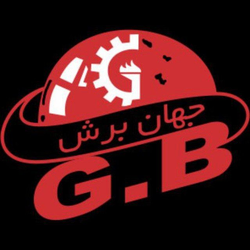 ابزار جهان برش 