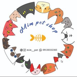 میم پت