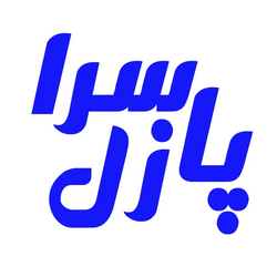 پازل سرا