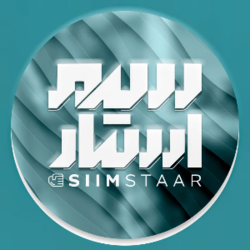 سیم استار