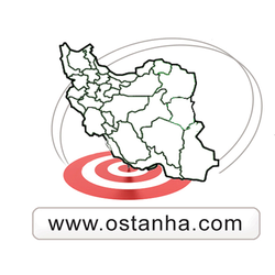 استانی