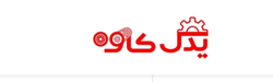 یدک کاوه