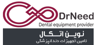 تجهیزات دندانپزشکی دکترنید (نوین اتکال)