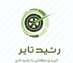 رینگ و لاستیک ایرانی و خارجی