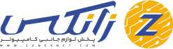 فروشگاه اینترنتی زانکس
