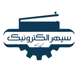سپهر الکترونیک حسن زاده