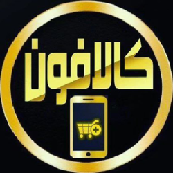 کالافون9