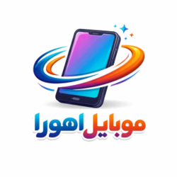 موبایل آهورا