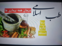 عطّاری عصّاری