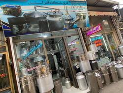 فروشگاه آذر استیل Azarsteell.ir