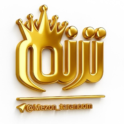 مزون ترنم
