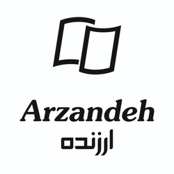 ارزنده تحریر