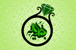 نقره جات بقیه الله(عج)