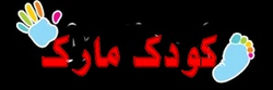 فروشگاه پوشاک