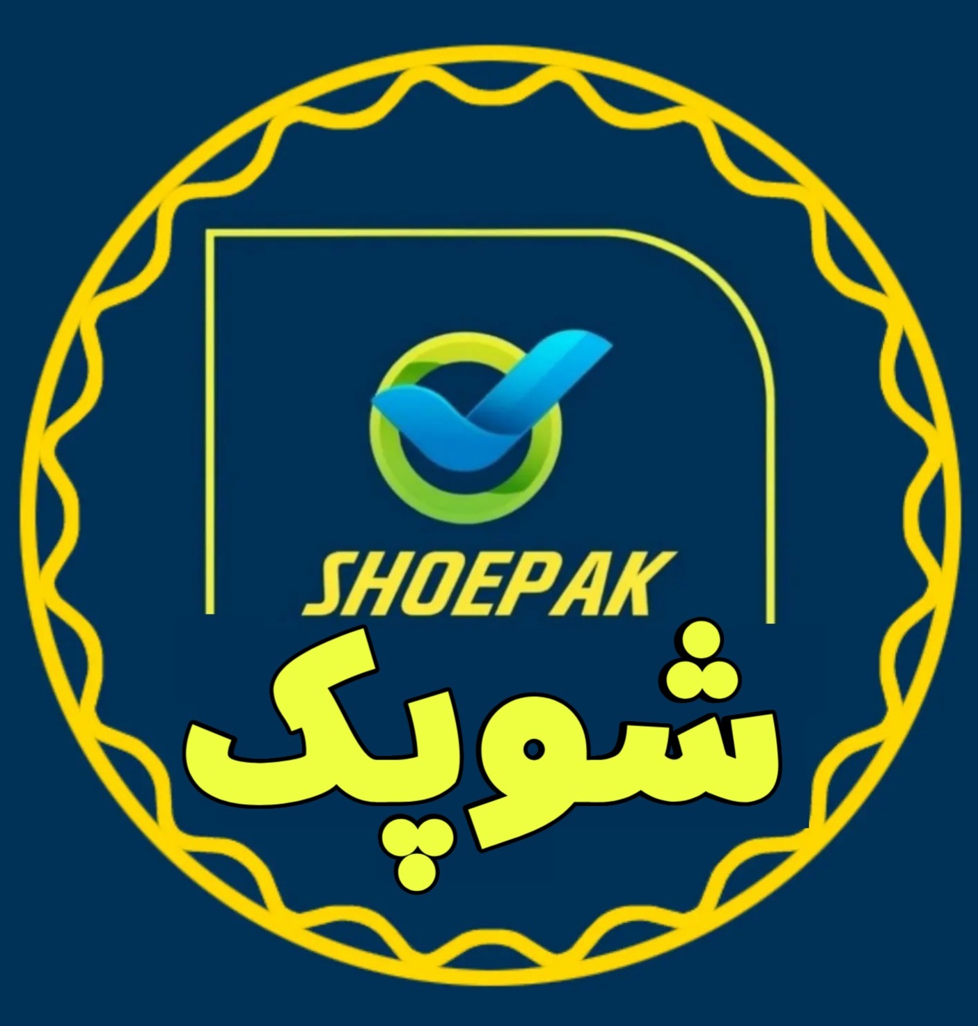 فروشگاه کیف و کفش شوپک