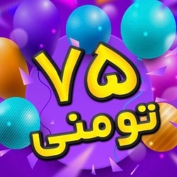 عینک۷۵تومنی