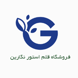 قلم استور 