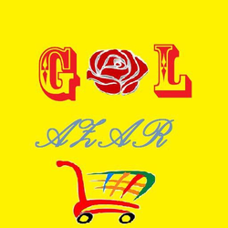 آرایشی و بهداشتی