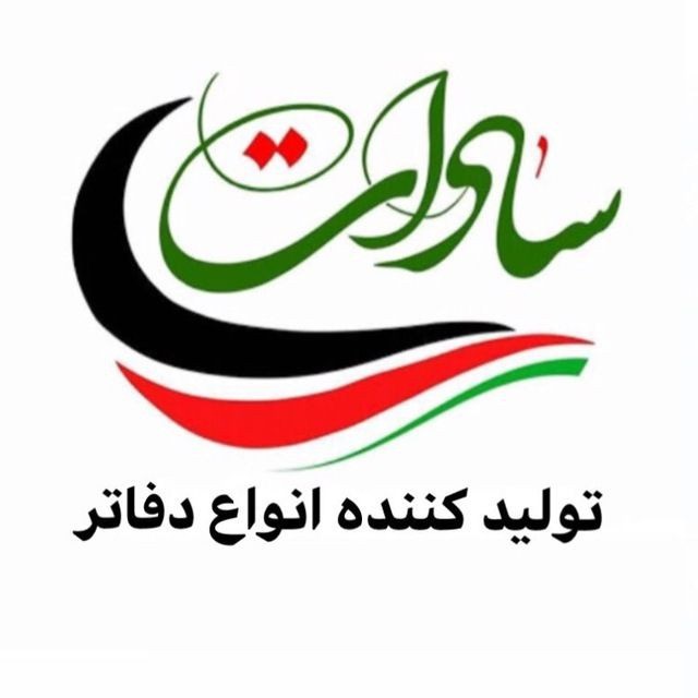 سادات