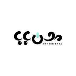 محسن بابا
