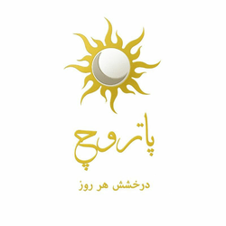 فروشگاه پاتروچ