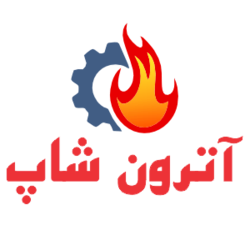 تجهیزات آتش نشانی آترون شاپ