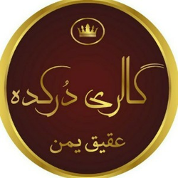 دُرکده