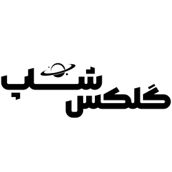 گلکس شاپ