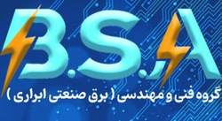 BSAA