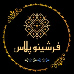 فرشینو پلاس