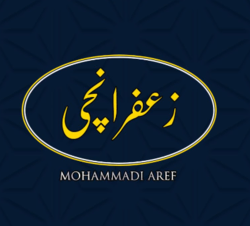 زعفرانچي