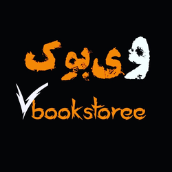 Vbook
