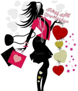 پوشاک زنانه مروارید