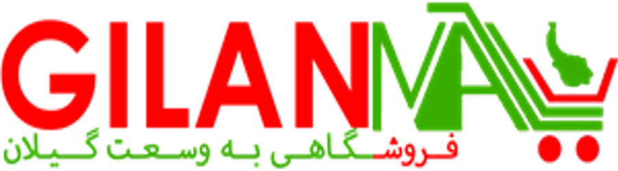 گیلان مال