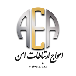 امواج ارتباطات امن
