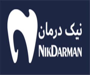 فروشگاه اینترنتی نیک درمان