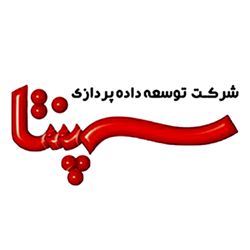 توسعه داده پردازی سپنتا