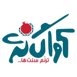 آوا گالری 2