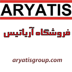 آبگرمکن های برقی و سیستم های گرمایشی آریاتیس