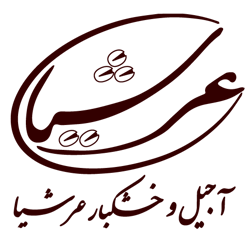 خشکبار عرشیا