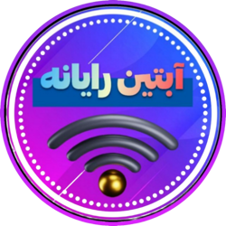 آبتین رایانه