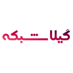 گیلاس شبکه