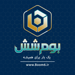 بوم شش