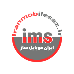 ایران موبایل ساز