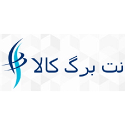 فروشگاه اینترنتی نت برگ کالا