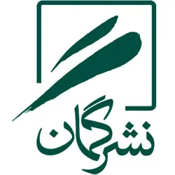 کتاب‌ها نشر گمان