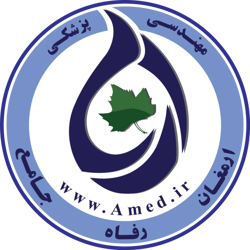 ارمغان رفاه جامع