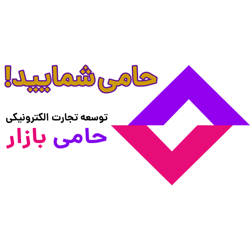 حامی بازار