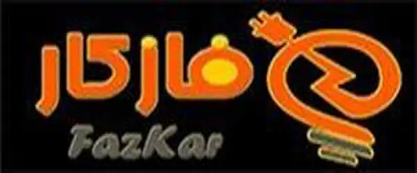 فازکار