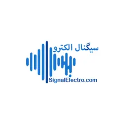 سیگنال الکترو